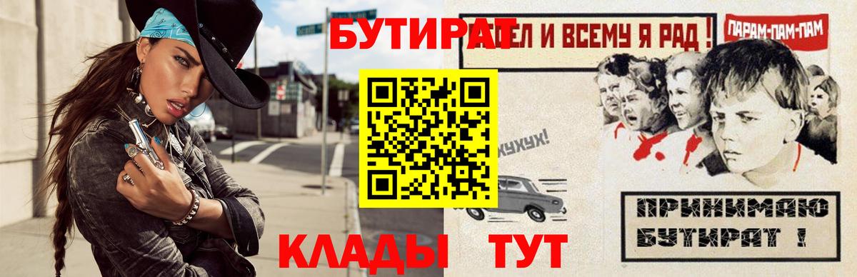 Мончегорск  ГАШИШ  КОКАИН  Вход с VPN  МАРИХУАНА  МЕФ кристаллы 