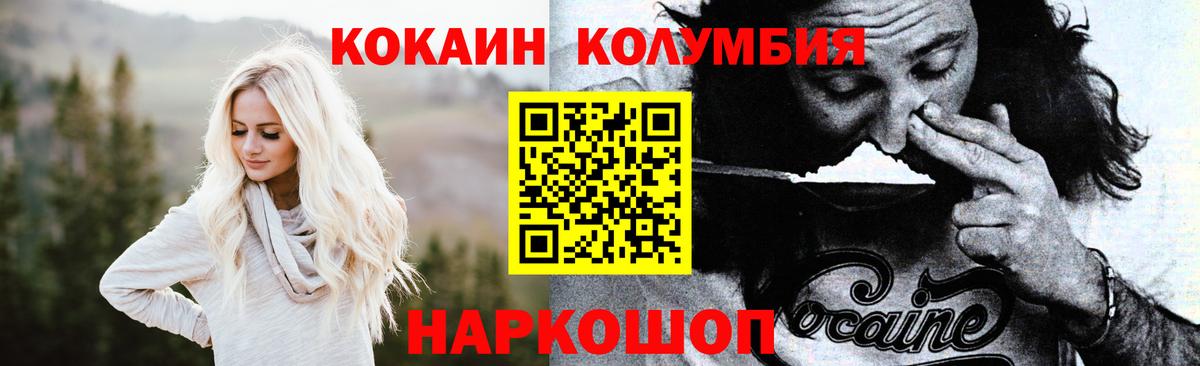COCAIN FishScale Мончегорск