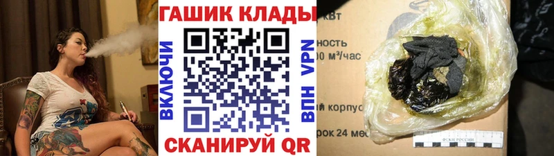 ГАШИШ 40% ТГК  Мончегорск 