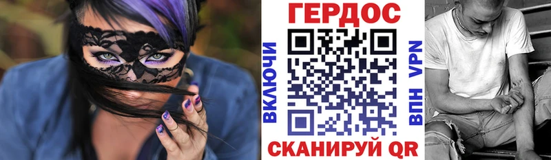 даркнет официальный сайт Мончегорск omg ONION ГЕРОИН герыч купить наркоту