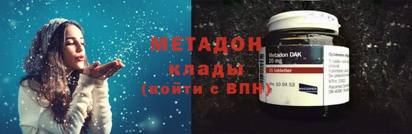 MESCALINE Горно-Алтайск