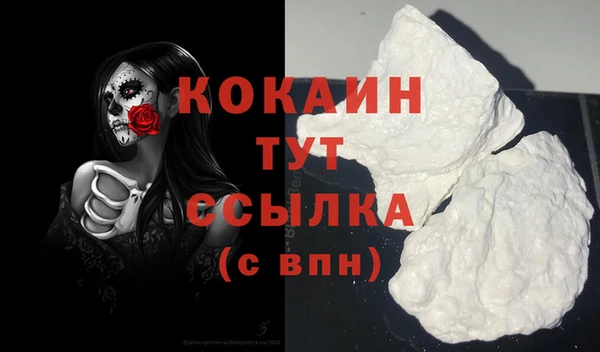 прущий лед Кострома