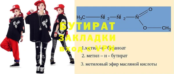 марки nbome Горняк