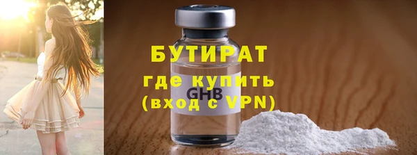 марки nbome Горняк