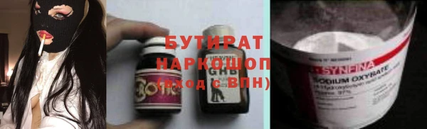 марки nbome Горняк