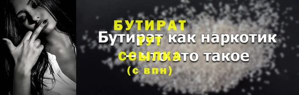 mix Шарыпово