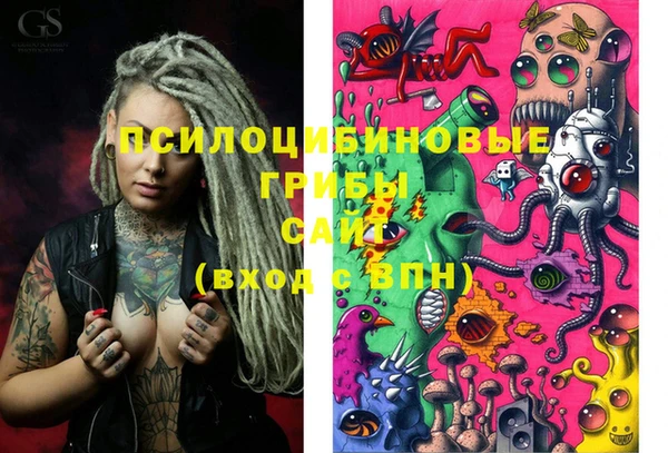 MESCALINE Горно-Алтайск