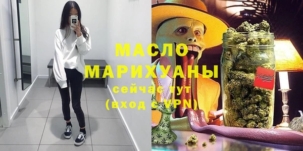 марки nbome Горняк