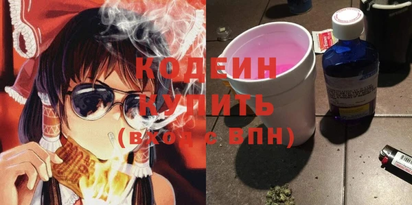соль ск Михайловка