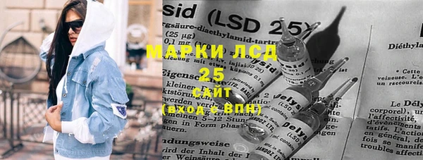 марки nbome Горняк
