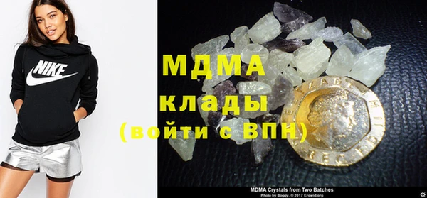 марки nbome Горняк
