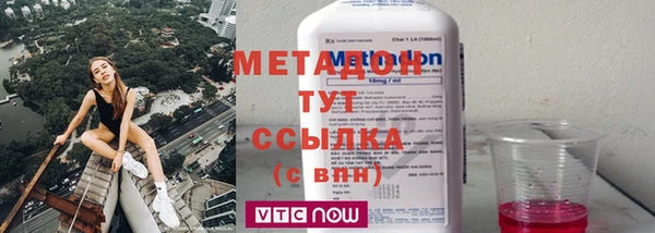 альфа пвп VHQ Михайлов