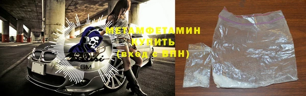 PSILOCYBIN Шали