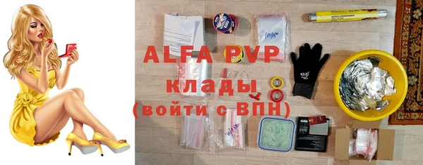 марки nbome Горняк