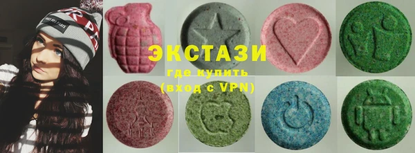 марки nbome Горняк