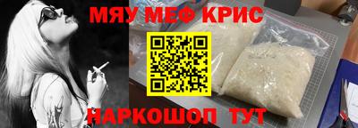 прущие грибы Татарск