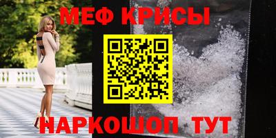 прущие грибы Татарск