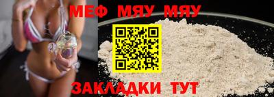 прущие грибы Татарск