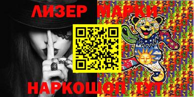 кокаин Чебаркуль