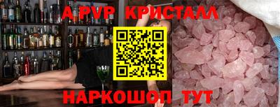 прущие грибы Татарск