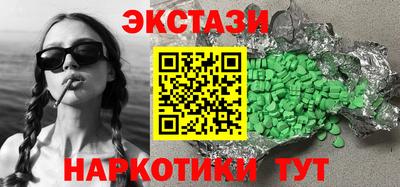 сатива Тверь