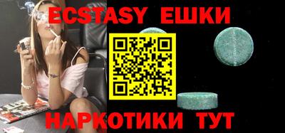 сатива Тверь