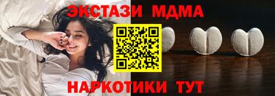 сатива Тверь