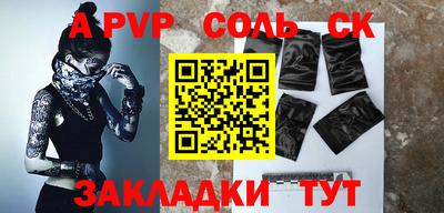 прущие грибы Татарск