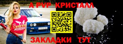 прущие грибы Татарск