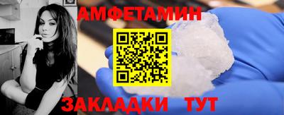 прущие грибы Татарск