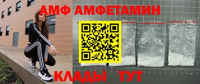 сатива Тверь