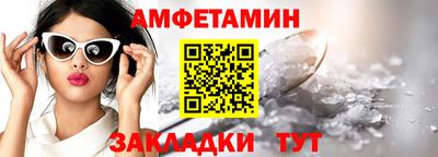 прущие грибы Татарск