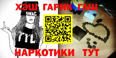 сатива Тверь