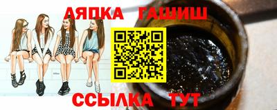 сатива Тверь