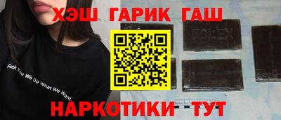 сатива Тверь