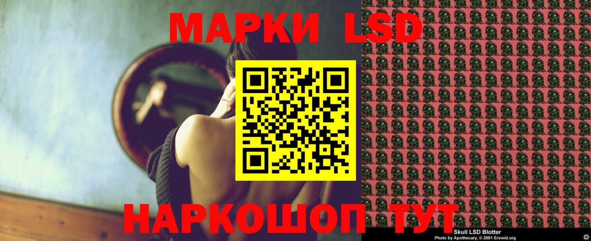 Лсд 25 экстази ecstasy  ЛСД экстази ecstasy  Вход с VPN  Мончегорск 