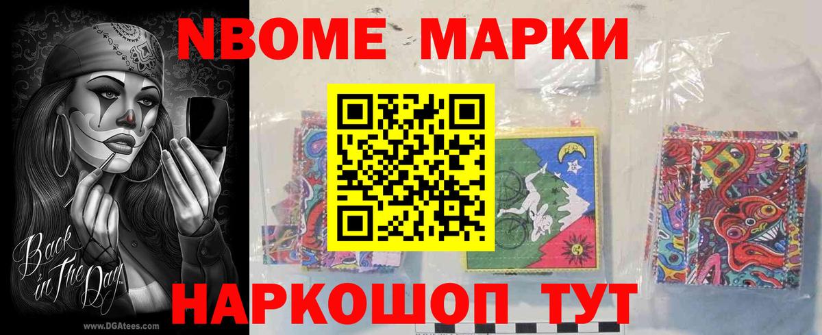 LSD-25 экстази кислота Мончегорск