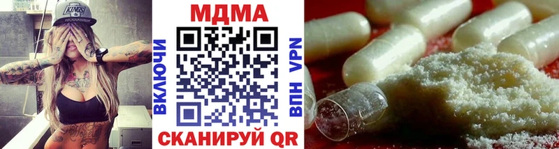 МДМА crystal  Мончегорск 