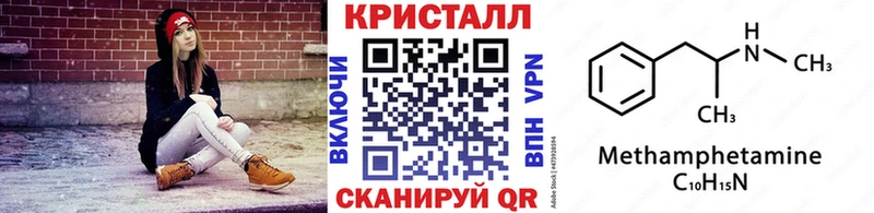 Метамфетамин витя  Мончегорск 