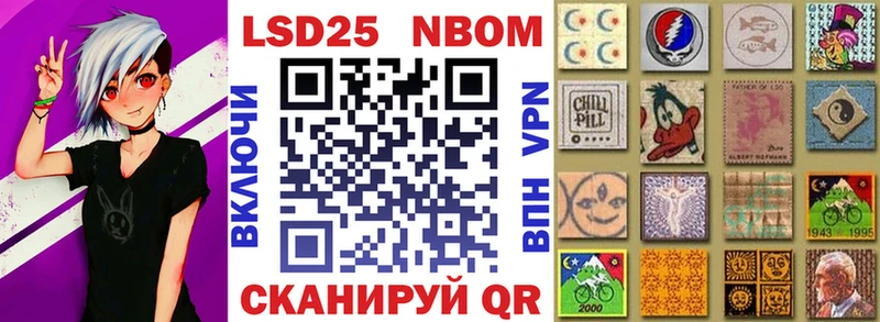 Марки 25I-NBOMe 1,5мг  наркошоп  Мончегорск 