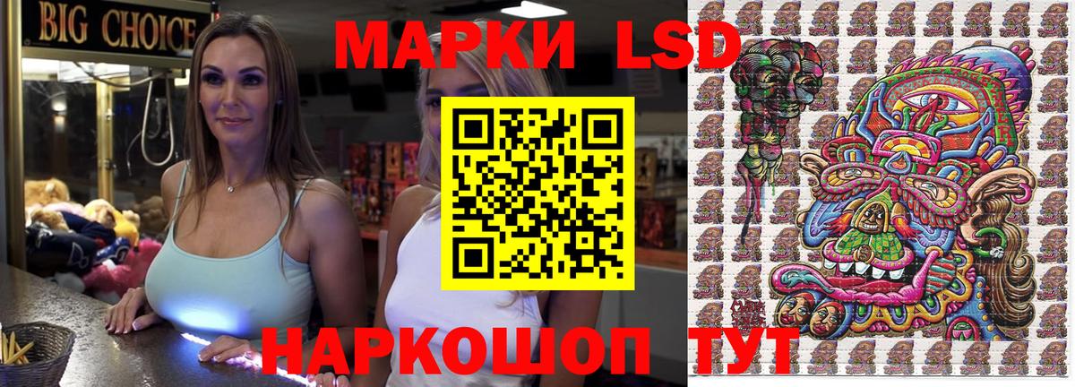Мончегорск  Наркотические марки 1,8мг  Вход с VPN 