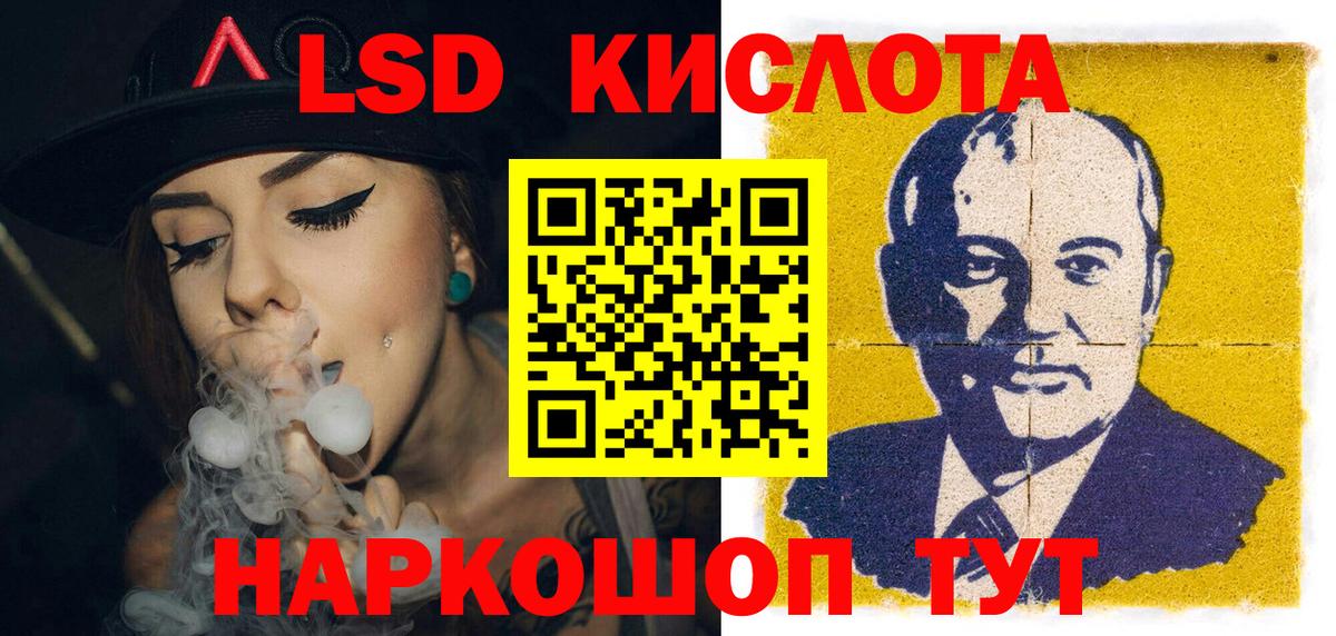 Марки N-bome 1500мкг Мончегорск