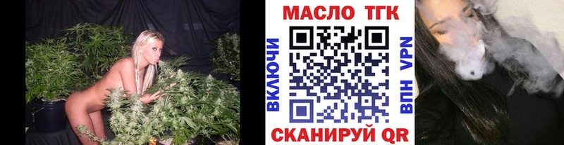 Дистиллят ТГК Wax  Мончегорск 