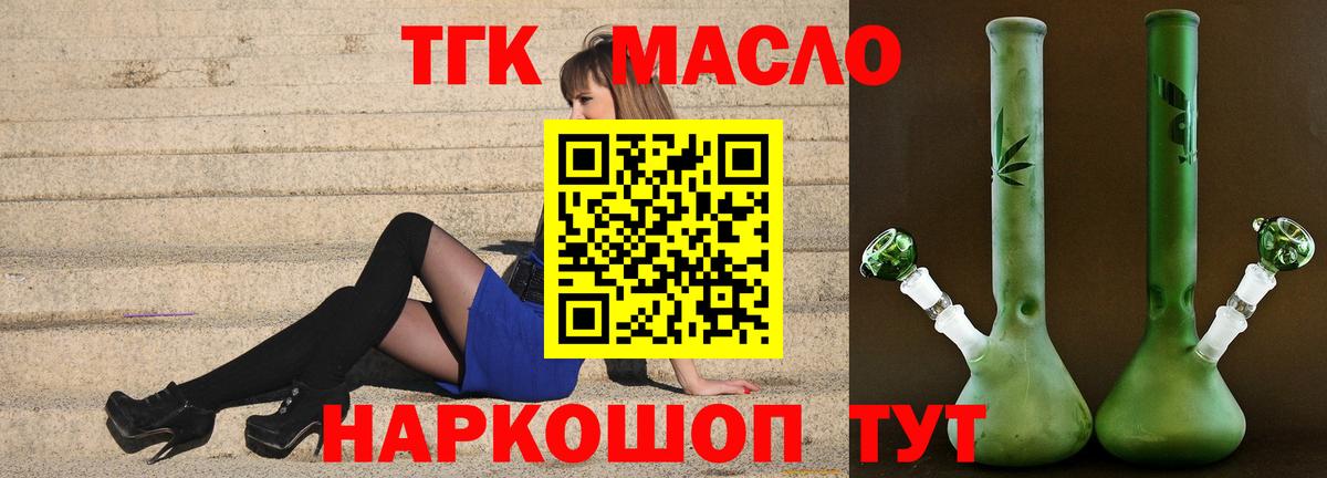 Мончегорск  ТГК концентрат  Вход с VPN 