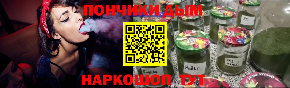 Канабис Bruce Banner Мончегорск